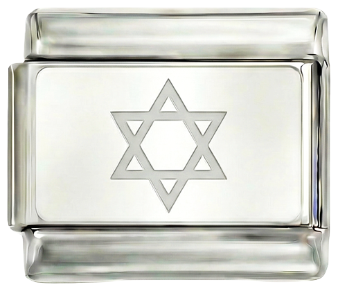 Étoile de David, en argent